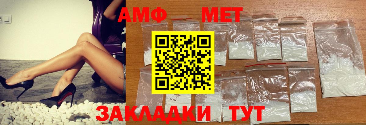АМФ 97% Нарьян-Мар