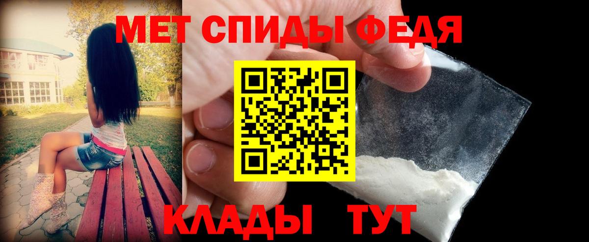 Нарьян-Мар  Amphetamine  АМФ  Amphetamine VHQ  Вход с VPN 