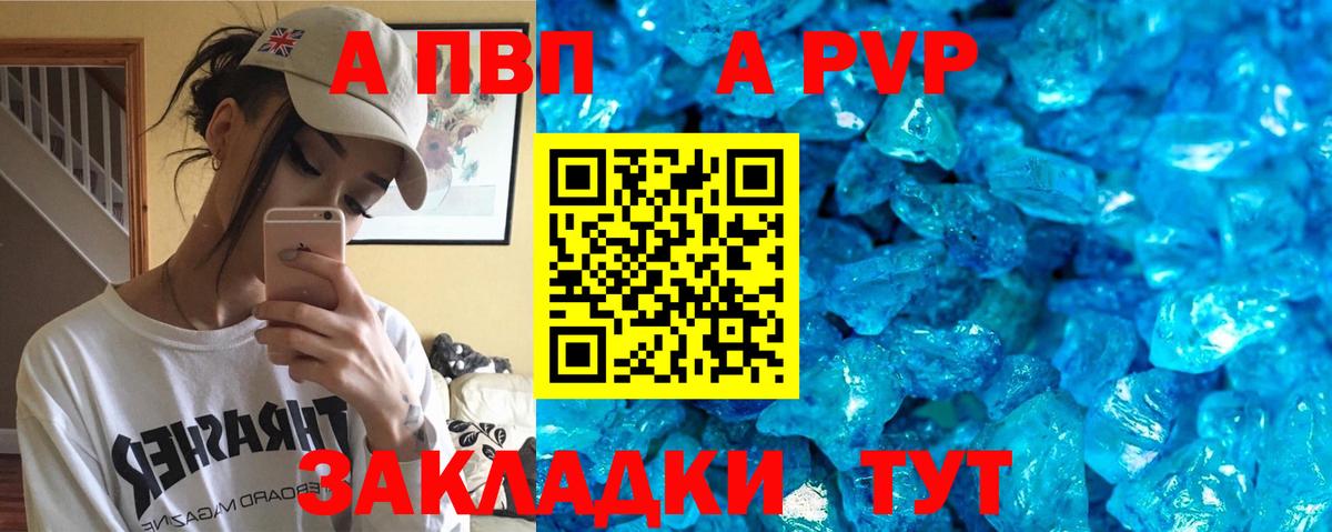 Нарьян-Мар  A-PVP СК  Вход с VPN  Alpha PVP крисы CK  A PVP крисы CK 