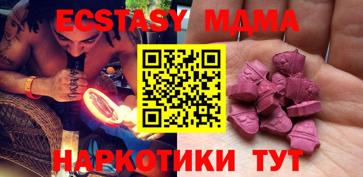 ЭКСТАЗИ 300 mg Нарьян-Мар