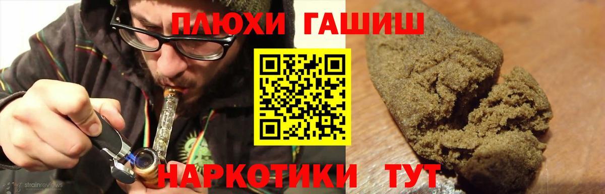 Гашиш AMNESIA HAZE Нарьян-Мар