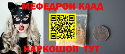 каннабис Пенза