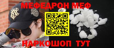 синтетический гашиш Партизанск