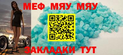 каннабис Пенза