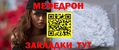 каннабис Пенза