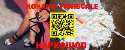 spice Пыть-Ях