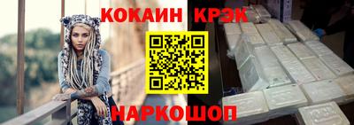 каннабис Пенза