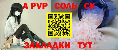 амф Первоуральск