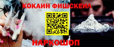 каннабис Пенза