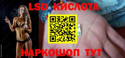 каннабис Пенза