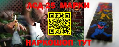синтетический гашиш Партизанск