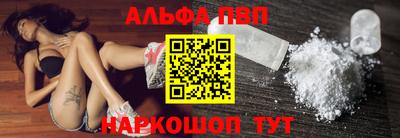 амфетамин Пугачёв