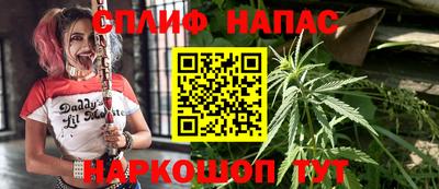 синтетический гашиш Партизанск