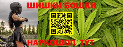 синтетический гашиш Партизанск