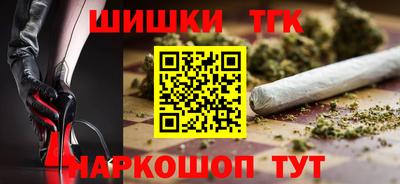 каннабис Пенза