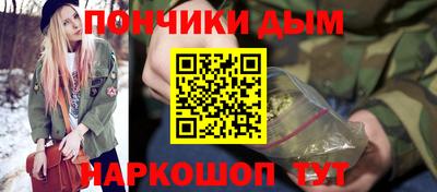 каннабис Пенза