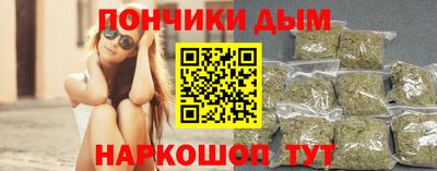 кокаин премиум Пушкино