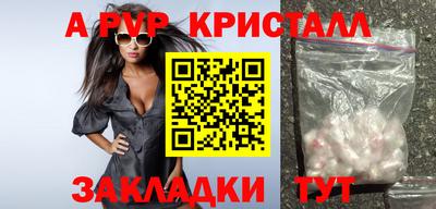 синтетический гашиш Партизанск