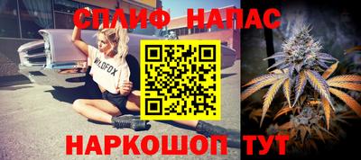 синтетический гашиш Партизанск