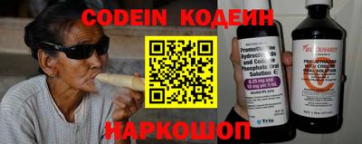 синтетический гашиш Партизанск