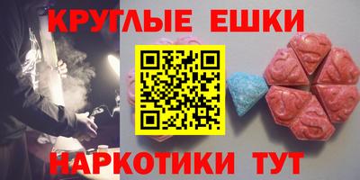 каннабис Пенза