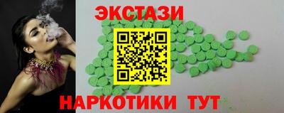 синтетический гашиш Партизанск
