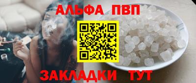 каннабис Пенза