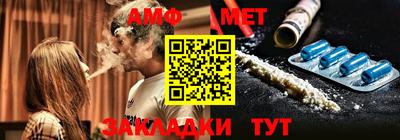 синтетический гашиш Партизанск