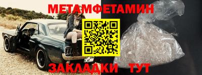 синтетический гашиш Партизанск