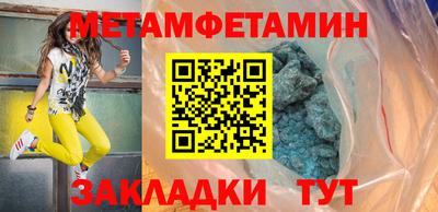 каннабис Пенза