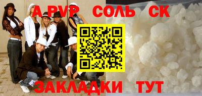 амф Первоуральск