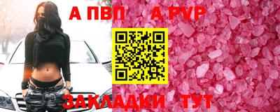 синтетический гашиш Партизанск