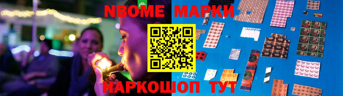 Нарьян-Мар  ЛСД экстази ecstasy  LSD-25 экстази кислота  Вход с VPN 
