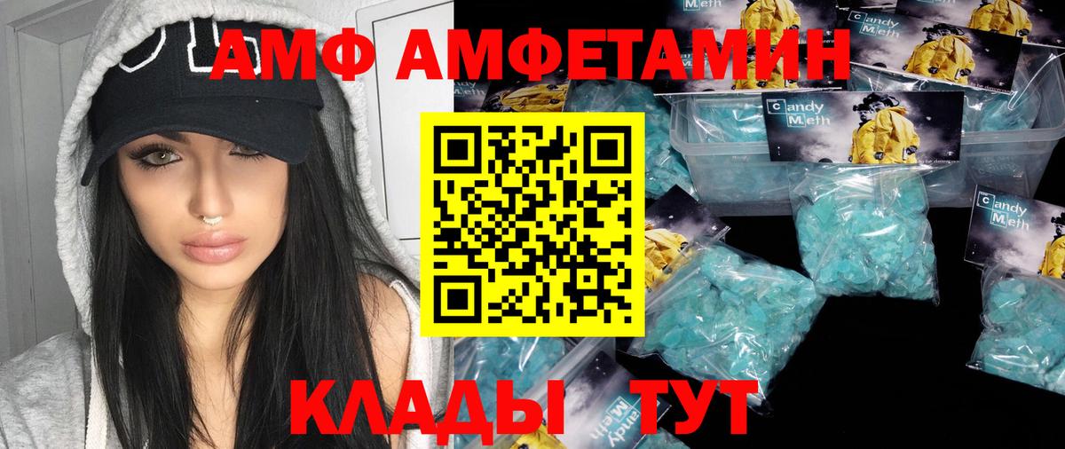 Метамфетамин пудра Нарьян-Мар