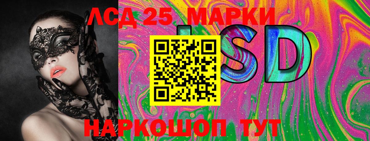 Марки N-bome 1500мкг  Марки NBOMe  Нарьян-Мар  Марки N-bome 1500мкг  Вход с VPN 