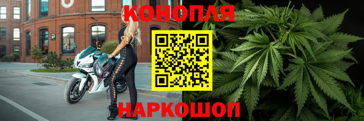 Нарьян-Мар  Каннабис тримм  Бошки марихуана Ganja  Вход с VPN  Бошки Шишки тримм 
